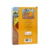 Van Gogh Pocket diary 2025